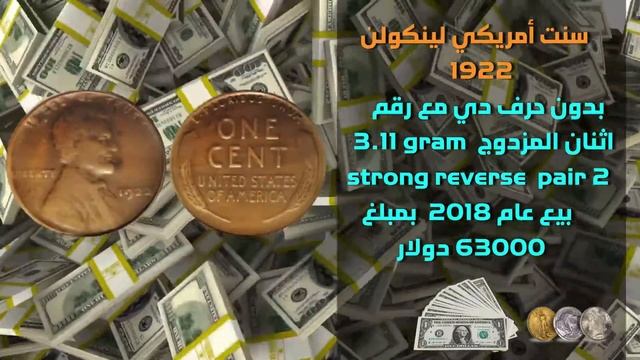 Most Expensive Lincoln Cent Coinssaqs