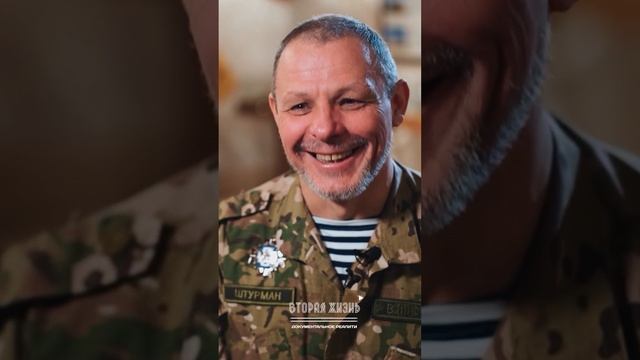 Вера и семья в проекте Вторая Жизнь