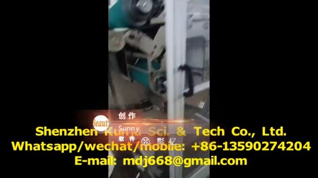 Disposable Paper Toilet Seat Mat Machine With Small Packing