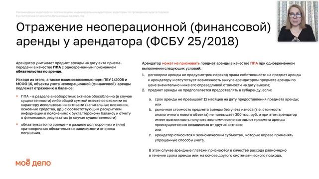 Как составить годовой отчёт за 2023 год