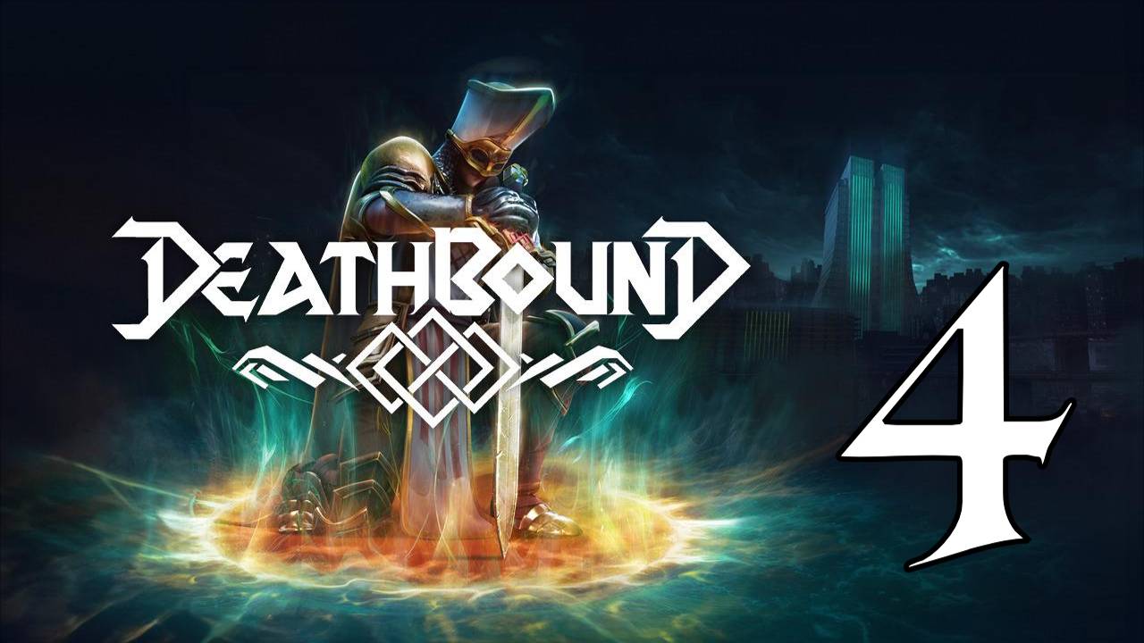 Deathbound #4 Дарк соулс на минималках