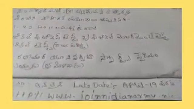 2020 ఆర్మీ నియామకాలు మరియు సెంట్రల్ యూనివర్సిటీ ప్రవేశ పరీక్షలు నోటిఫికేషన్లు