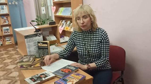 Обзор книг мастера детектива А. Малышевой «В поисках вкусной книги». Библиотека №5