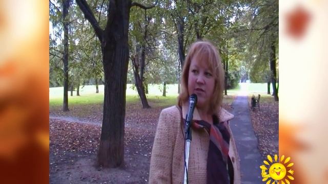 Кавер/ Осень