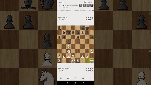 играем пульку 7