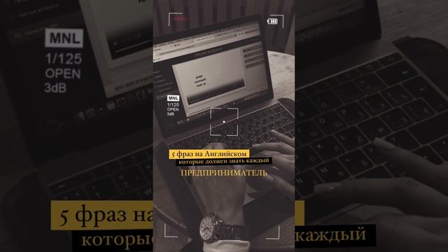 5 фраз на английском, которые должен знать каждый предприниматель