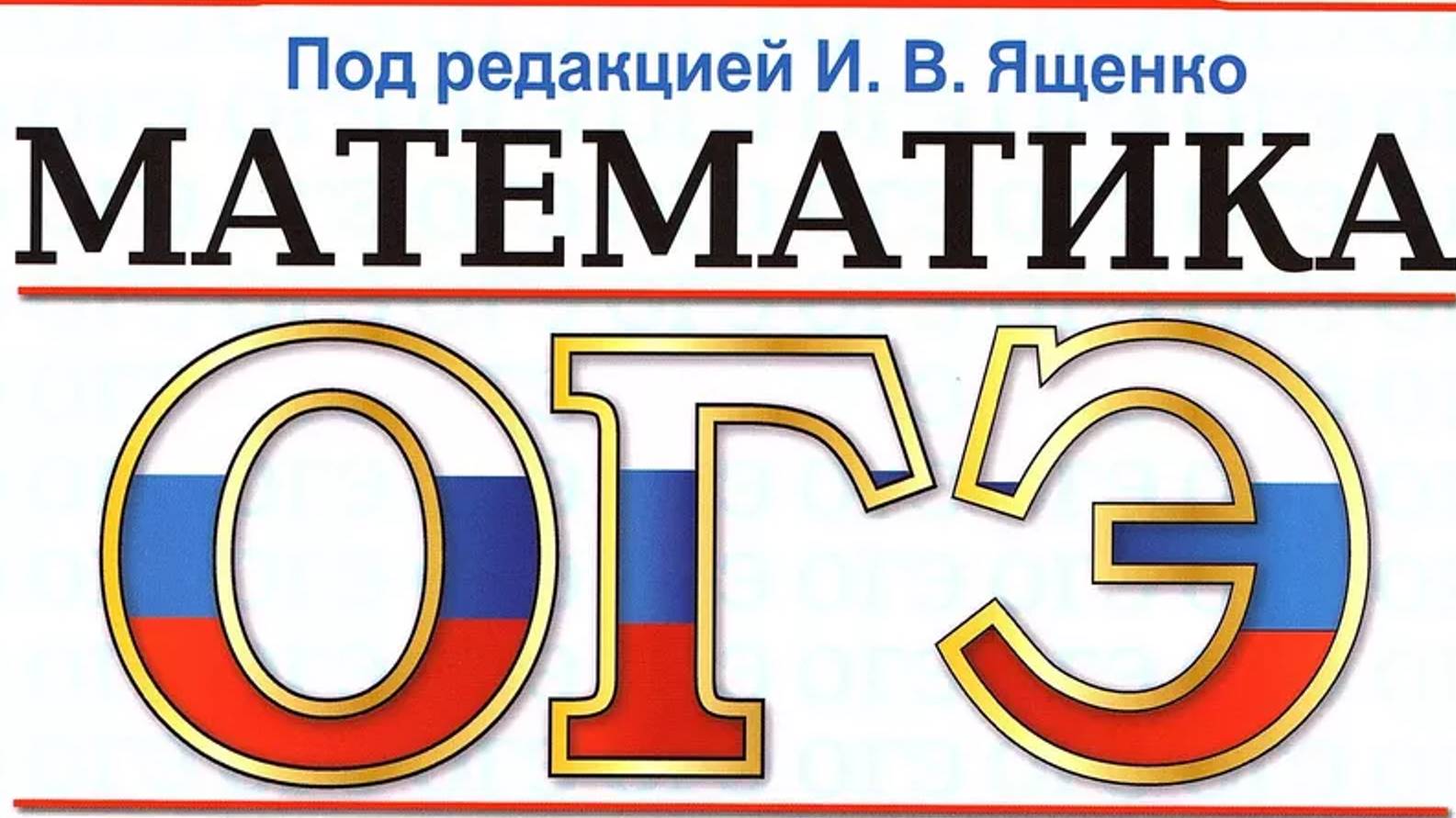 ОГЭ-2025_Задание№13_ЛИНЕЙНОЕ НЕРАВЕНСТВО