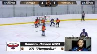 Послематчевое интервью Даниэль Айсаев 23 ХК BLACK JAGUARS