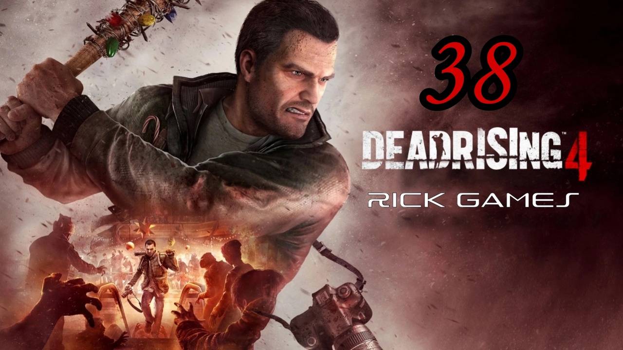 Dead Rising 4 ( 2016 ) ~  Прохождение #38 ~ Месть.