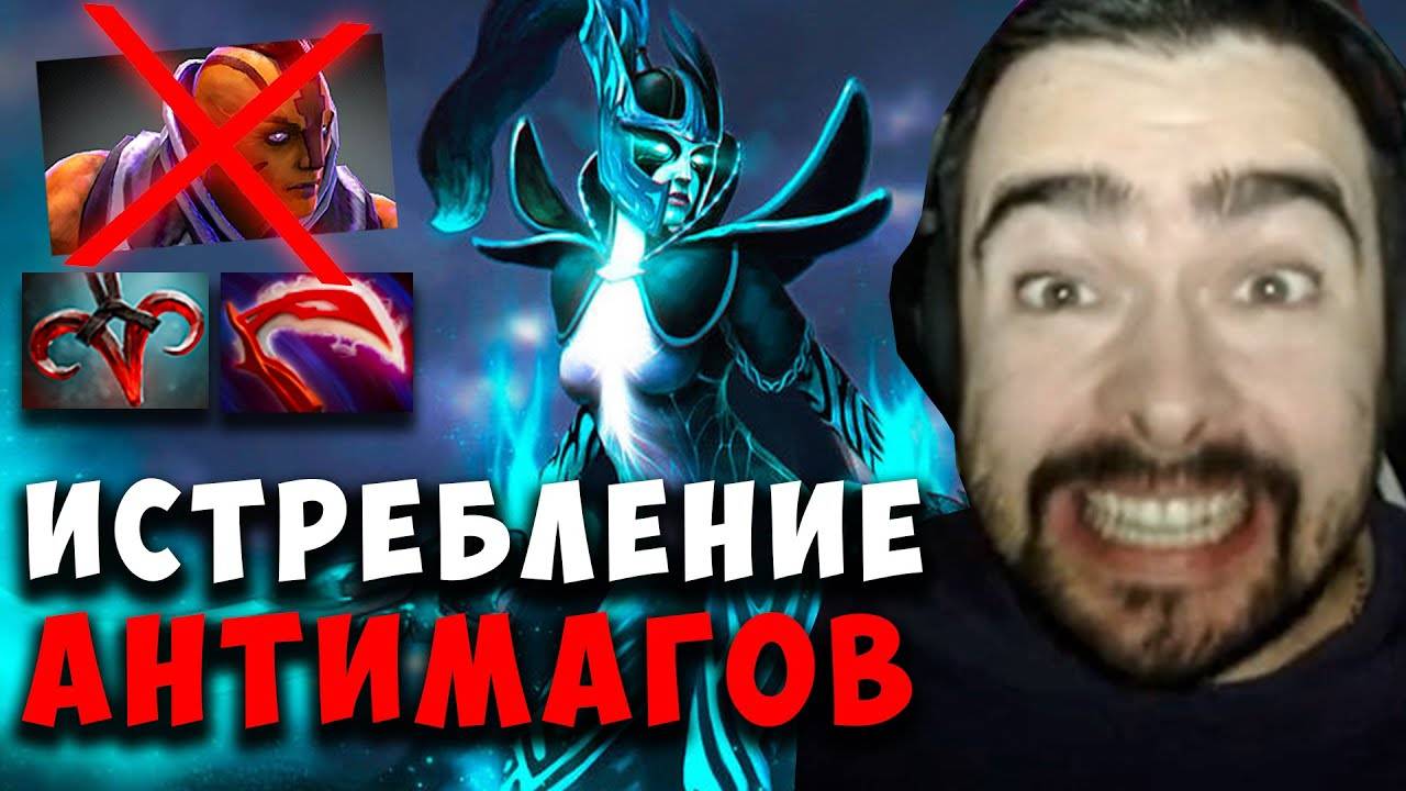 STRAY ЖЕСТКО ЗАПОТЕЛ ЧТО БЫ УНИЗИТЬ АНТИМАГА  СТРЕЙ НА ФАНТОМКЕ  carry mid  Лучшее со Стреем