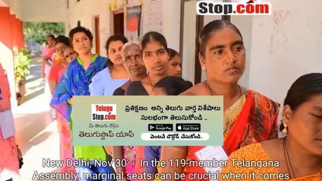 27 Marginal Seats In Focus Amid Winds Of Change In Telangana | Telangana  #Marginal  #Winds  #Tela