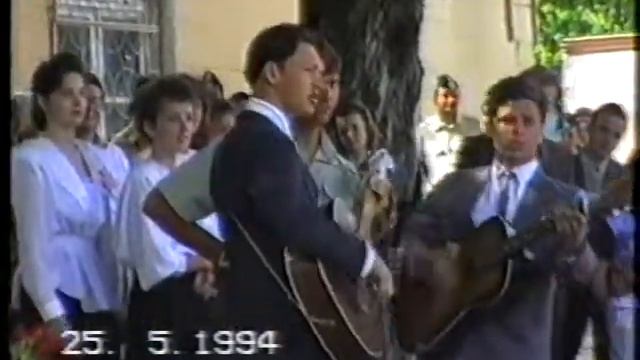 Последний звонок Анапа 1 школа 1994 - 1 часть