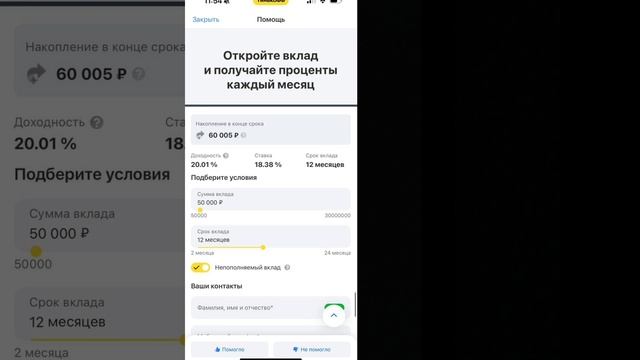 Если вам интересна тема денег и вы хотите дополнительный доход, то пишите мне в  тг @Olga77solnce