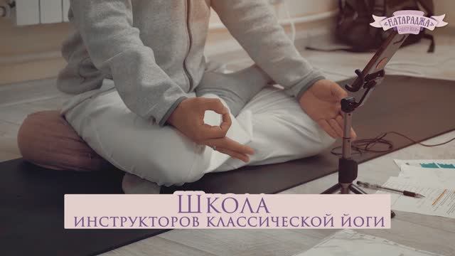 Школа Инструкторов_2021
