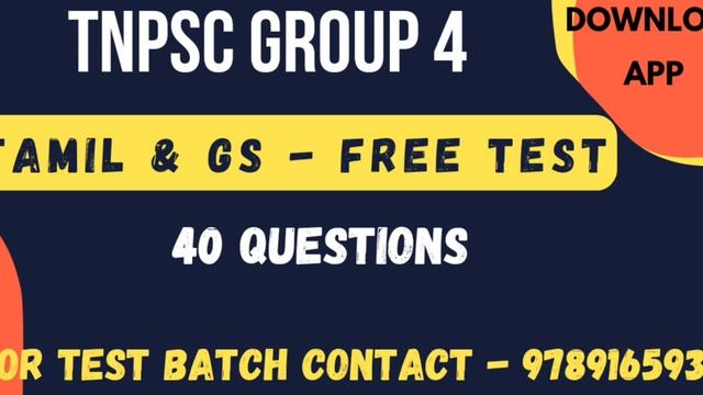 TNPSC GROUP 4 - Free Test #tnpscjdo #tnpscgroup4 #tnpsc  #group4 #tnmaws