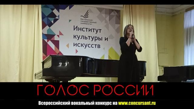 "Снег". Потапова Юлия | ГОЛОС РОССИИ