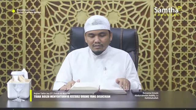 Tafsir Surah Al-Waqiah Bag.02 | Ustadz Abdurrahman Addify, Lc Hafizhahullah
