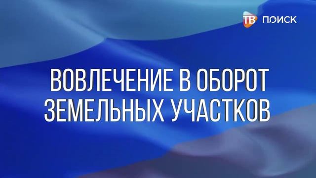 Плановое совещание Главы г. о. Клин с руководителями профильных служб