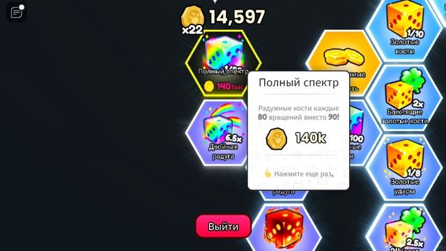 играю в pets go! (3 часть,продолжение)