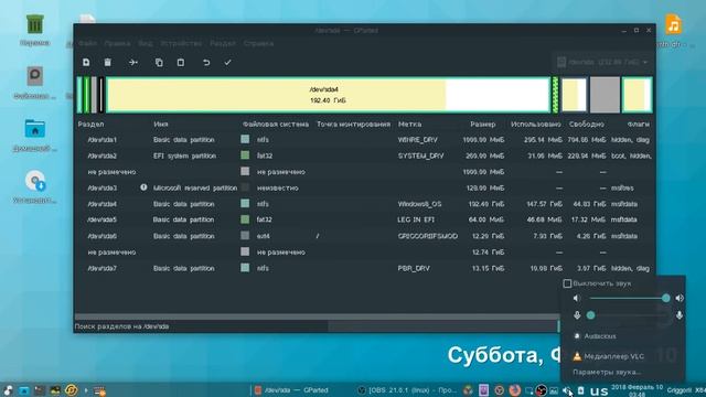 Tutorial HybridLinux 4.4 x64 + GNOME Mod by Griggorii.mp4