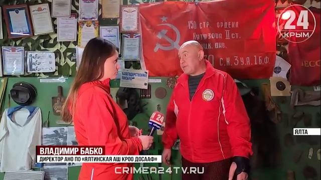 В Крыму отметили день памяти и славы партизан и подпольщиков