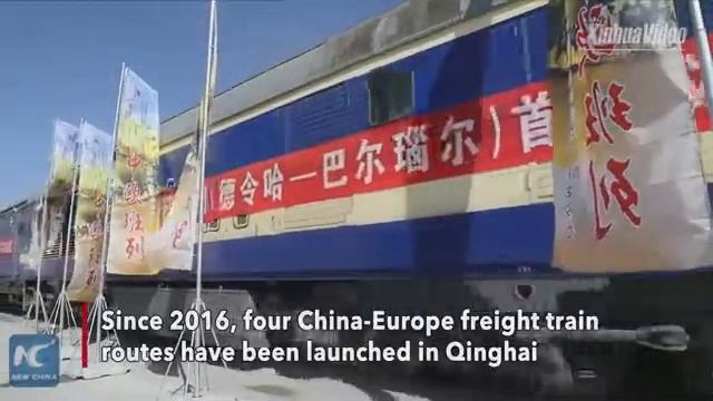 New China-Europe freight train route from Qinghai to Russia launched