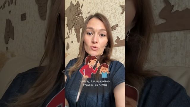 «Как правильно воспитывать детей ремнем» — новый курс от психолога, коуча и мамы 4 детей.
