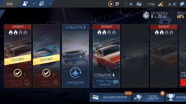 Полиция need for speed #lamborghini #chellenge #дети #child