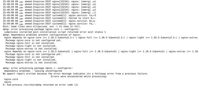 Error in installing nginx