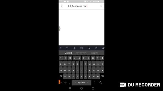 Minecraft 1.1.5
