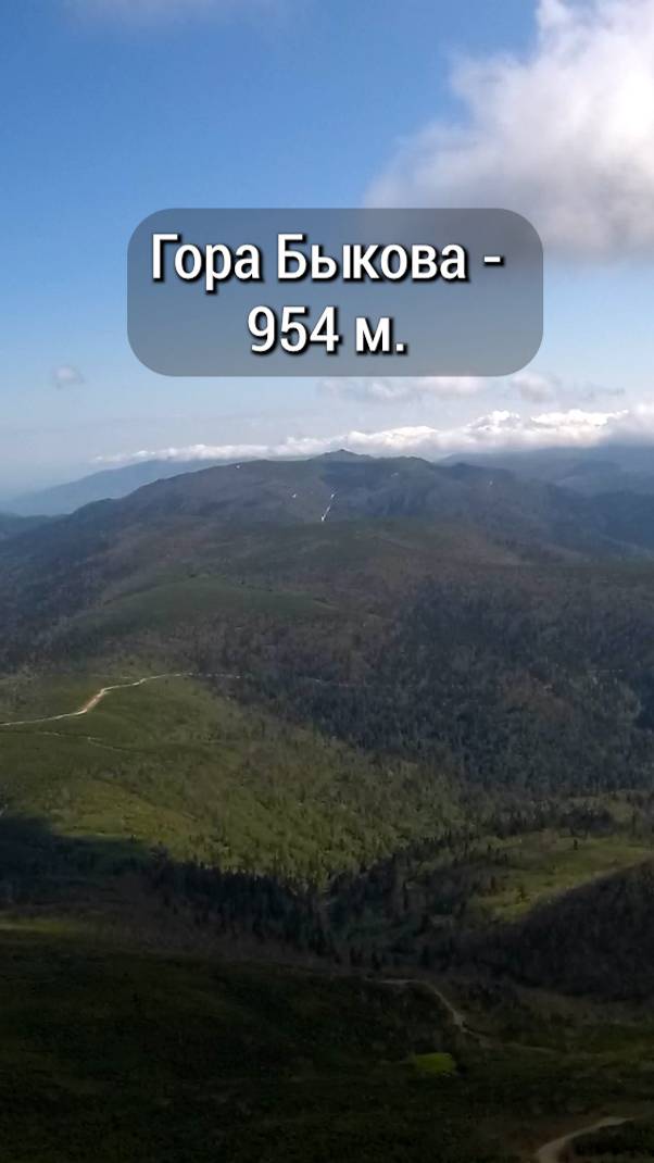 Пикник на горе Быкова #сахалин