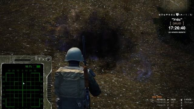 Stalker Online Msk Сервер Изоляция под музло
