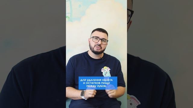 Как разобраться в средствах по уходу за зубами?
