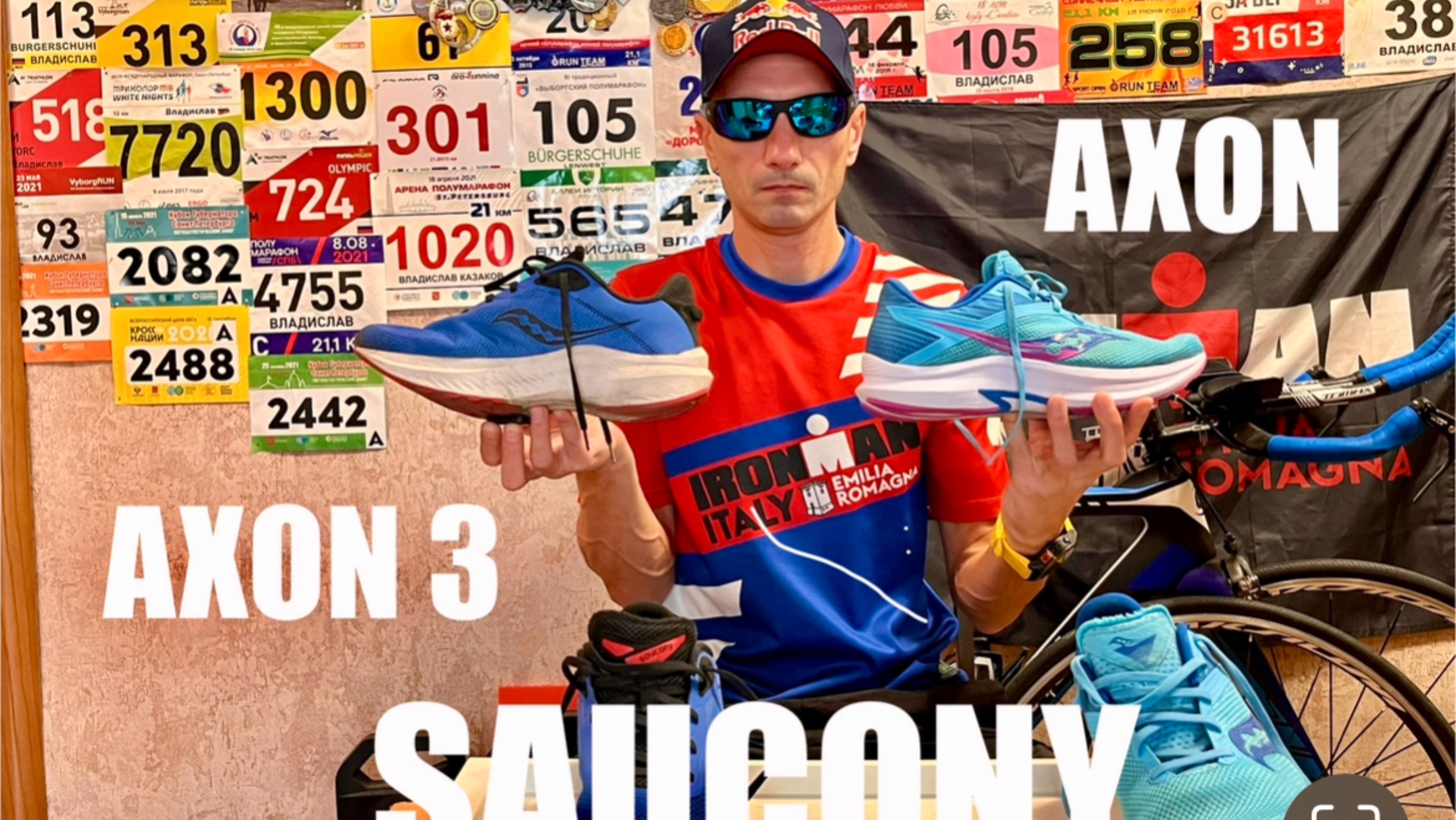 Кроссовки SAUCONY Axon & Axon 3