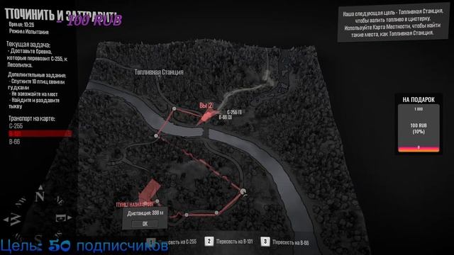 OFF Road Стрим | Месим глину в Mud Runner