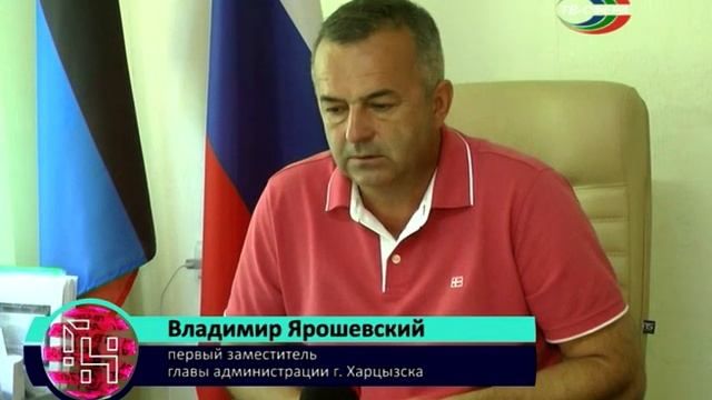 Экологическая комиссия в Зугрэсе