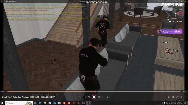 bandicam 2024-10-23 16-13-33-631