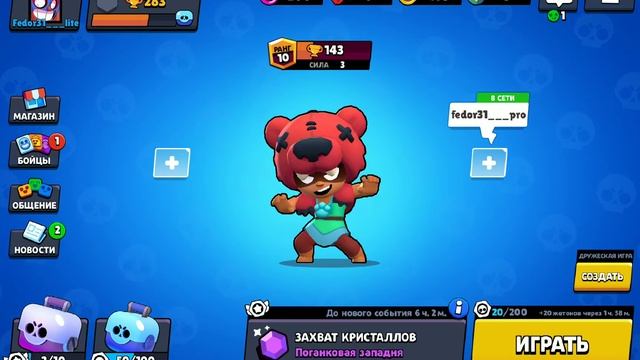 Мой клан... Приглашают смотри