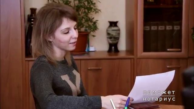 5 выпуск программы _Поможет нотариус_
