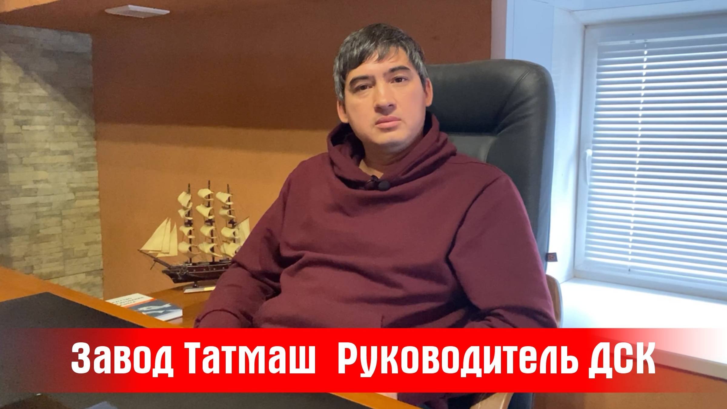 Руководитель Производства дробильного Сортировочных Комплексов Альбитов Билал