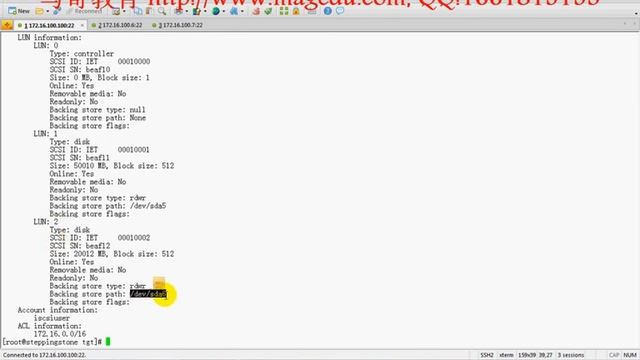 41 02 Linux集群系列之二十——iSCSI及gfs2