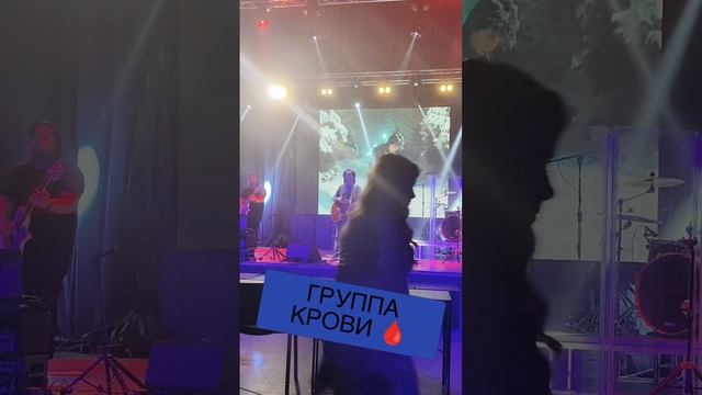 👨🎤ГРУППА ВИКТОР - ГРУППА КРОВИ🎙