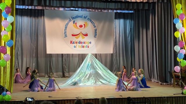 Kaleidoskope of talents - Пектораль