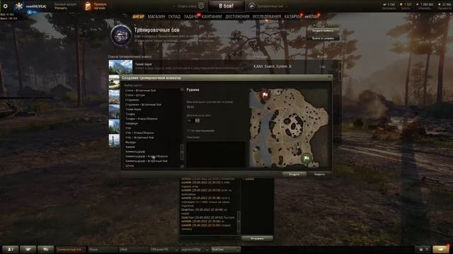 Если победишь меня, получишь 500 голды №1 World Of Tanks!💥