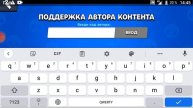 коды brawl Stars