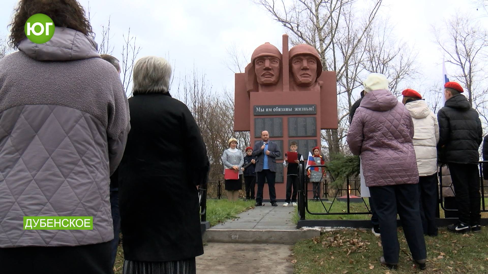 В Дубенске после реконструкции торжественно открыт мемориал землякам, погибшим в годы ВОВ