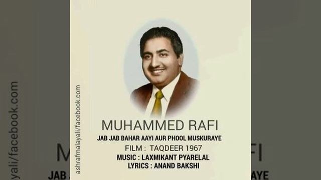 The legend Md Raffi Saab unique melody 🙏