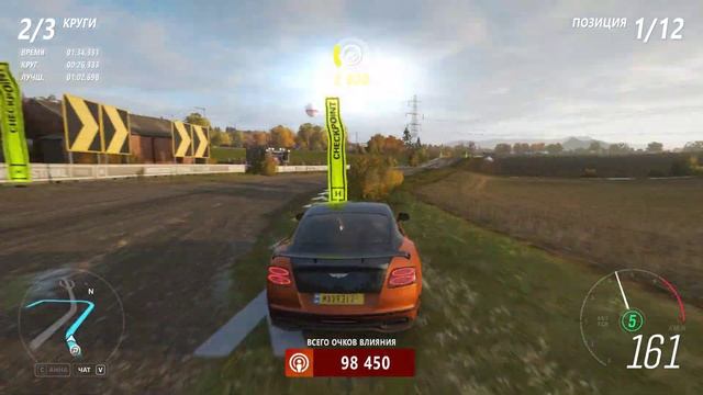 BENTLEY CONTINENTAL SUPERSPORTS Forza Horizon 4 Кольцевой Кросс на Горной Ферме