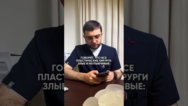 А что еще говорят?