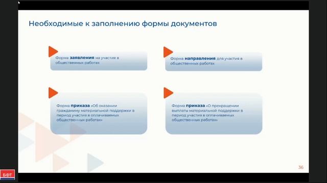 ООР Видеоурок 131080p